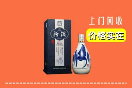 和田市于田县求购高价回收汾酒