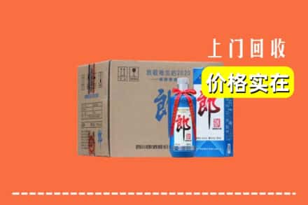 和田市于田县求购高价回收郎酒