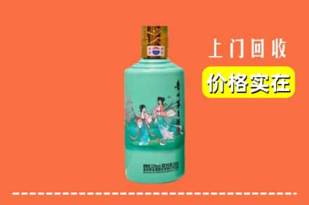 和田市于田县求购高价回收24节气茅台酒