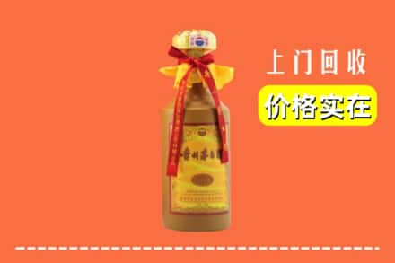 和田市于田县求购高价回收15年茅台酒